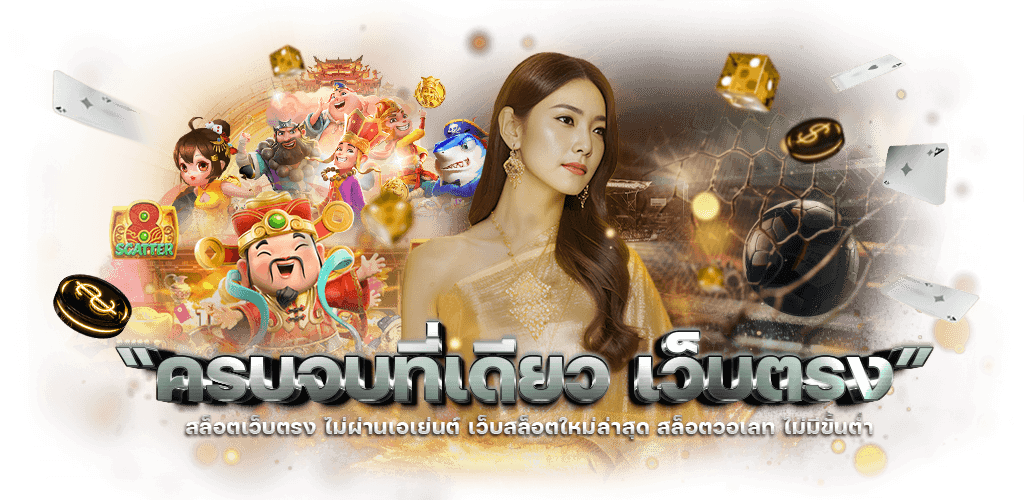 HP168 แพลตฟอร์มความบันเทิงออนไลน์และการเดิมพันยุคใหม่ 